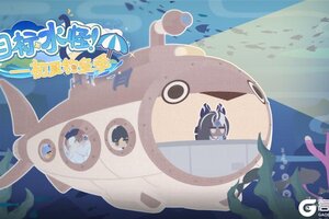 《灵魂潮汐》「目标水怪！——初夏钓鱼季」5月29日版本更新后开启