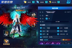 《疾风剑魂》新版本今日隆重更新 开启新服礼包共襄盛举