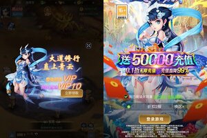 战神霸域新服低调来袭 官方版战神霸域下载一起来了