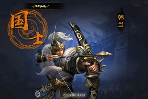 新征途开启 《跨越千年》新服来了 下载官方版开启新挑战