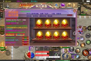 《屠龙霸业》新服终于来了  新老玩家迎最新版共享多重福利