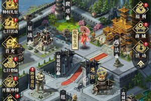 下载全新版《卧龙无敌》领礼包 今天开新服进服享福利
