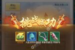 《梦西游》全新版下载人气爆棚  今日紧急加推新服