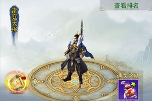 角色扮演手游《太乙仙魔录之灵飞纪》开新服  数万玩家已更新最新版