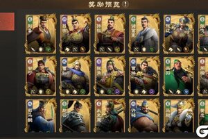 《偃武》绝世名将系统攻略：绝世武将选择指南！