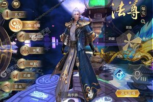 太古封魔录又双叒开新服 小伙伴们一起来下载吧