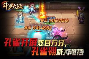 暗器大盘点 《新斗罗大陆》谁才是暗器之王？