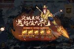 莽荒纪纪宁传奇新服强势来袭 全新版莽荒纪纪宁传奇下载一起来了