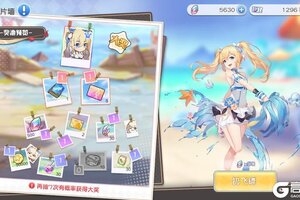 《冒险小分队》【1月29日活动预告】1月29日、2月1日新服启动！