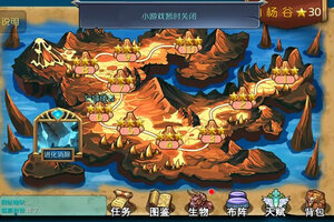 达尔文进化岛下载地址分享 最新达尔文进化岛官方安装包