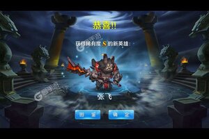 《卧龙三国》万人排队盛极一时 2022年12月23日开新服迎老朋友回归