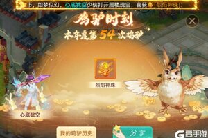 《大话西游》这个兽甲 血宝宝见了狂喜？！