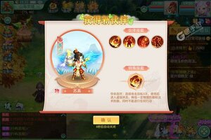 下载最新版《萌将春秋OL》 坐等千人新服开启