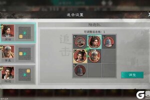 《三国：天下归心》阵容推荐：全新“火烧”队的构筑思路