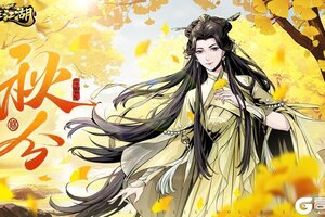 《自在江湖》秋风入江湖，一笺桂香寄侠心