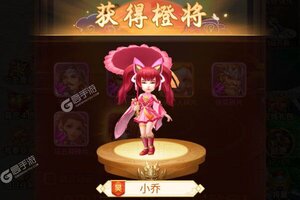 名酱三国下载地址分享 最新名酱三国官方安装包