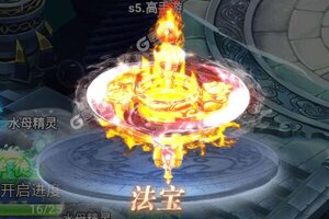 下载最新版《热血修仙》领礼包 今天开新服进服享福利