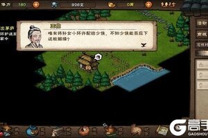 烟雨江湖燕王之乱怎么打 燕王之乱副本打法攻略