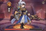 《幻想名将录》新版本今日隆重更新 开启新服大礼共襄盛举