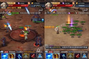 《魔主》2022年05月23日新服开启通知 官方最新版下载恭迎体验