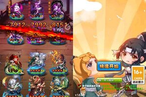 王侯将相新服低调来袭 官方最新版王侯将相下载一起来了