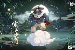 《踏风行》九霄魔妖录 | 异界仙灵 - 寒山渔翁