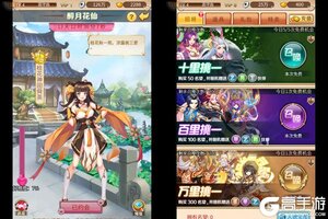 下载官方最新版《农场妖怪》领礼包 今天开新服进服享福利