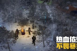 “极寒模式”真实来袭，《和平精英》携手四大雪场带你体验“雪地”夺冠