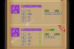《龙吟大陆》千人排队盛极一时 2025年05月20日开新服迎大佬回归