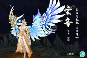 《锦衣寒刀》新服终于来了  新老玩家迎全新版共享多重福利