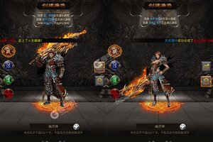 《传奇岁月》新服等你来战 最新版传奇岁月下载一并送上