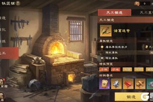 《偃武》11月20日停服更新预告（内含爆料）