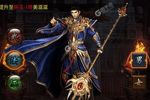 武器之王新服高调来袭 最新版武器之王下载一起来了