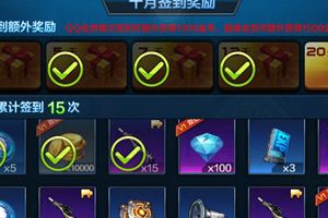 《全民突击》新版钻石使用攻略