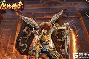 原始传奇下载怎么下 最新原始传奇安卓安装包下载地址盘点