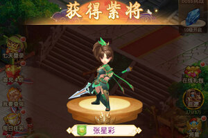 最新名酱三国下载地址更新 2025最新版名酱三国游戏下载指南