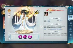 下载新版本《白蛇仙劫》 坐等千人新服开启