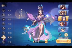 御剑红尘新服强势来袭 全新版御剑红尘下载一起来了