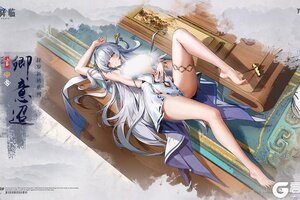 《锚点降临》新品速递丨言全新换装「卿意迢」