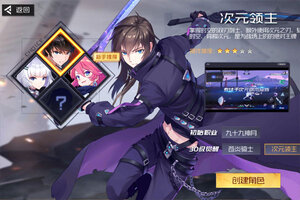 《黑月》万人新服紧急新开 更新最新版领取新服大礼