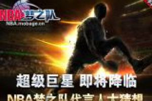 经理天赋选择