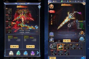 下载最新版《万道武神》 坐等千人新服开启