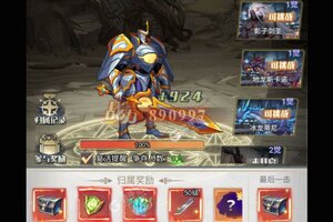 《深渊契约》万人新服紧急新开 更新全新版领取VIP大礼