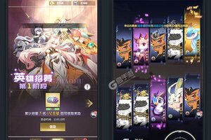 《魔灵幻想》新服等你来战 官方版魔灵幻想下载一并送上