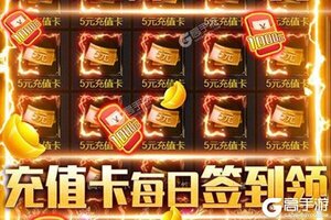 《权霸天下》2021年08月05日新服开启通知 最新版下载恭迎体验