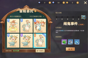 《天启圣源》新手攻略：萌新玩家快速上手指南