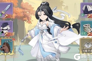 《自由侠客录》前期最强辅助角色推荐——神龙女侠！