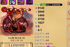 大神论神兽闪避的重要性
