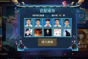 你相信吗？小学生比例只占王者荣耀的3%