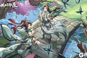《群英风华录》新臻品锦囊助你战力飙升！内含福利